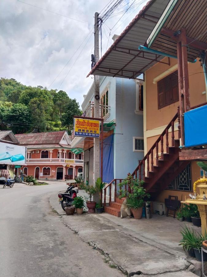 Thipphaphone Guesthouse Muang Pakbèng Esterno foto